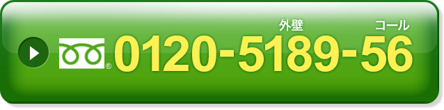 0120-5189-56